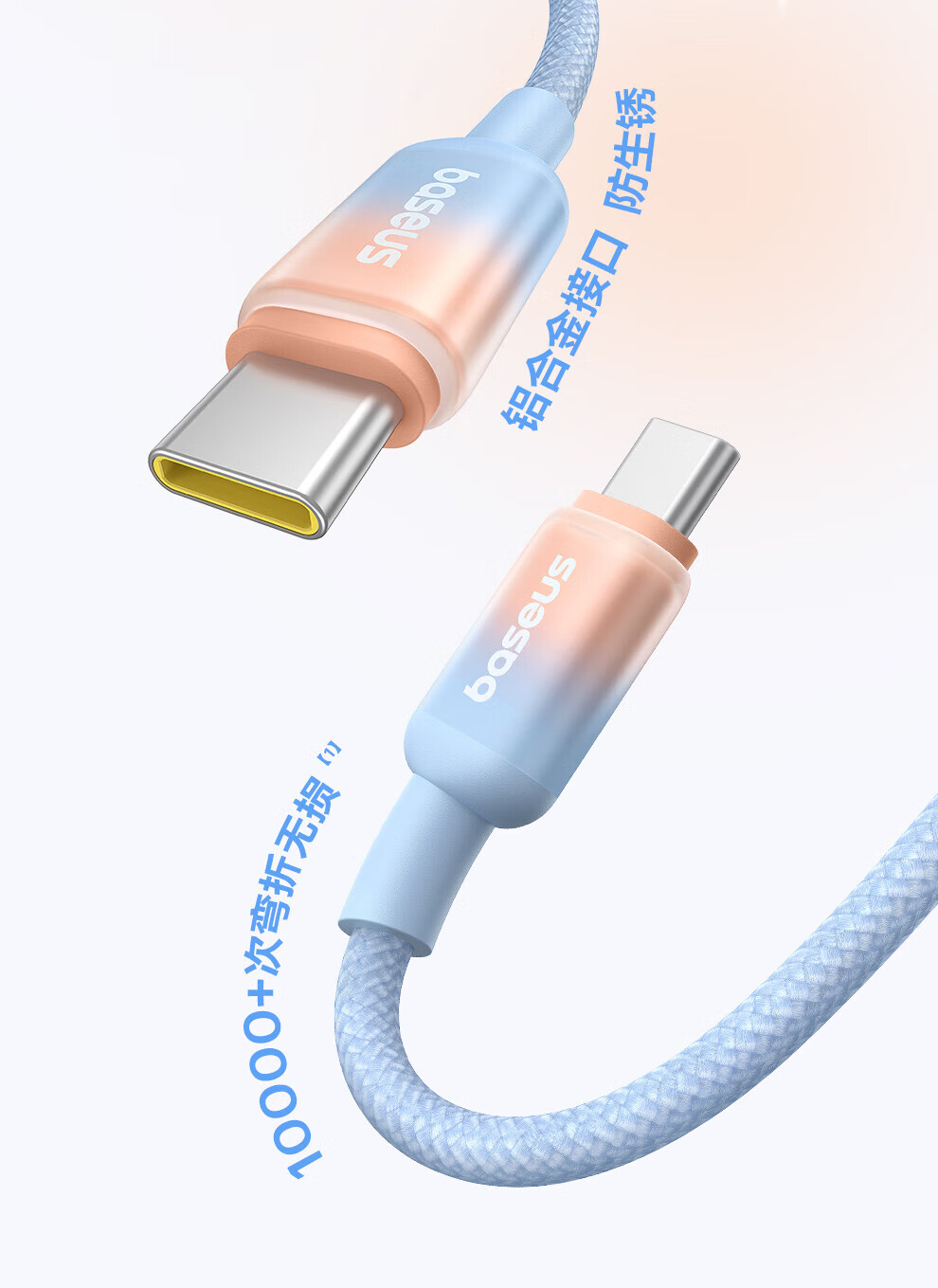 Baseus Apple Data Cable Fast Charging Cord for IPhone 14/13/12 Pro Max/XR/Xs/11/8 Phones, IPad Tablets Charger Cable Car Charger 2 Meters 15