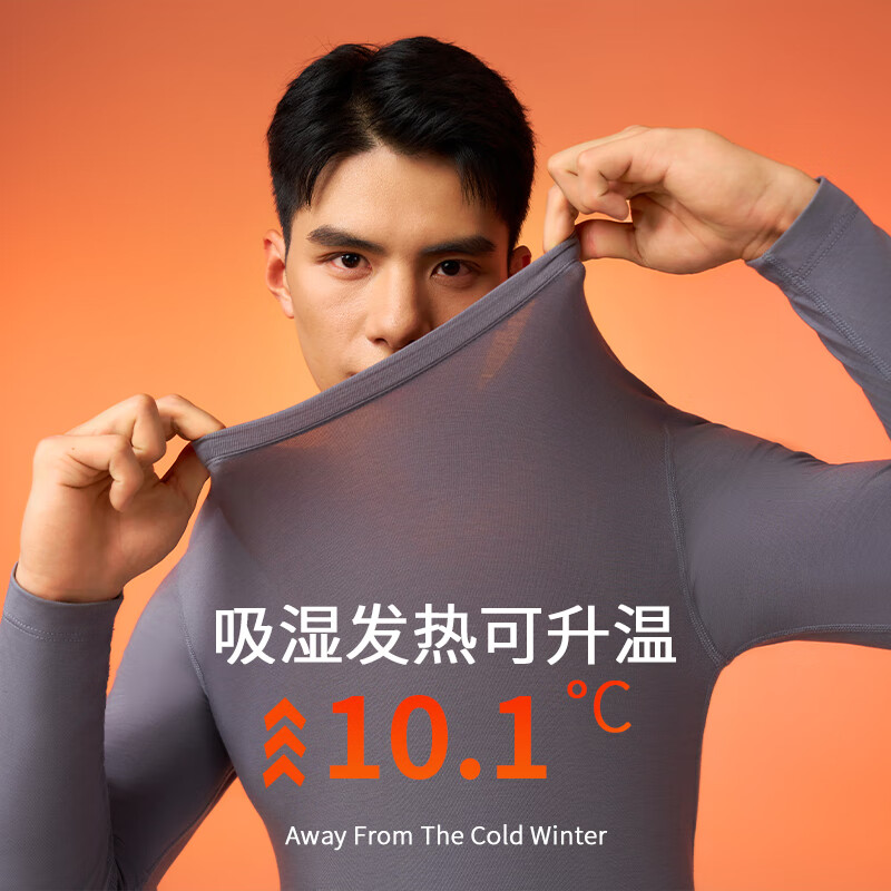 LangSha Thermal Underwear for Men Acrylic Heat-Generating Autumn Shirt and Pants Set [Ren Jialun Same Style Valentine's Day Gift for Boyfriend]