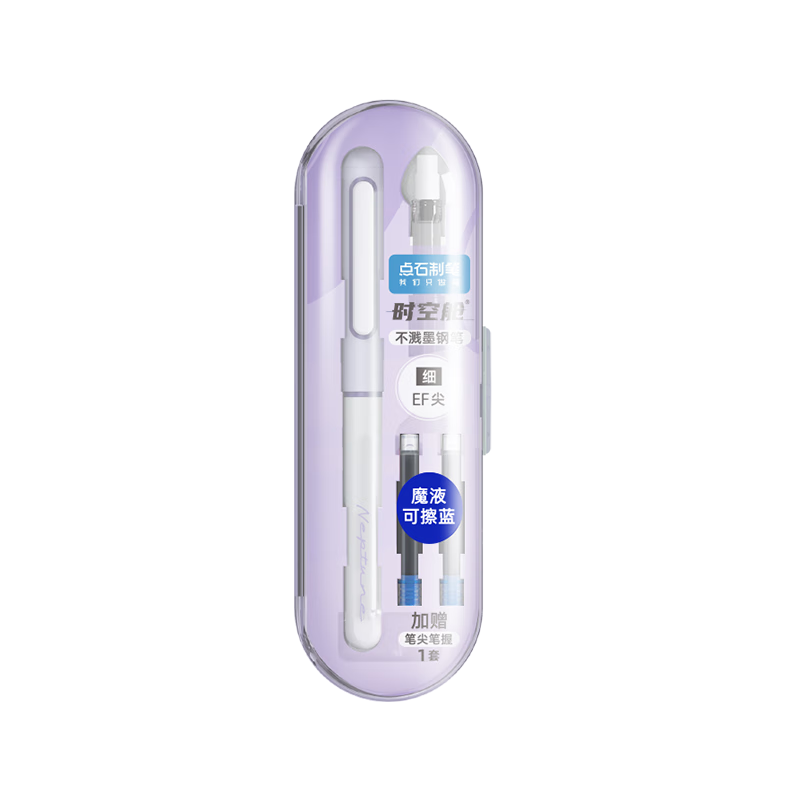 Dianshi EF Nib Fountain Pen with Space Capsule, Non-Splattering Fine Nib, Ergonomic Design for Third-Grade Elementary Students, Replaceable Ink Cartridge, Calligraphy Practice Pen 7155 Purple Handle - Erasable Blue Ink