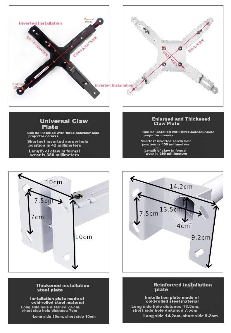 HONGYING Projector Mount Ceiling Hanging Ceiling-Mounted Floor Projector Mount (Suitable for Epson, BenQ, Panasonic) 43-65CM Extendable White 3