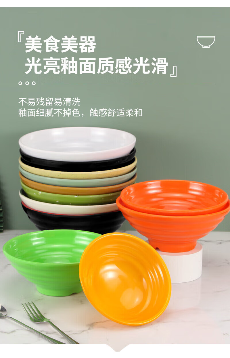 Caitang Smart Melamine Noodle Bowl Imitation Porcelain Soup Bowl High Temperature Resistant Large Bowl White 8 Inch Jingcang 4
