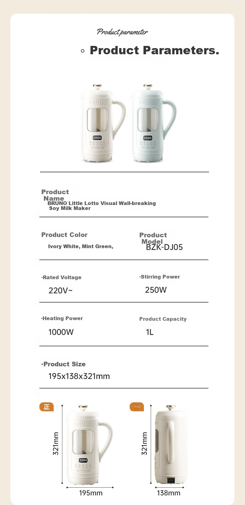 BRUNO Fifth Generation Soy Milk Maker And Blender with Visible Window, Compact Automatic Home Use Juicer Machine without Cooking Or Filtering, White DJ05 [Annual Bestseller] 22