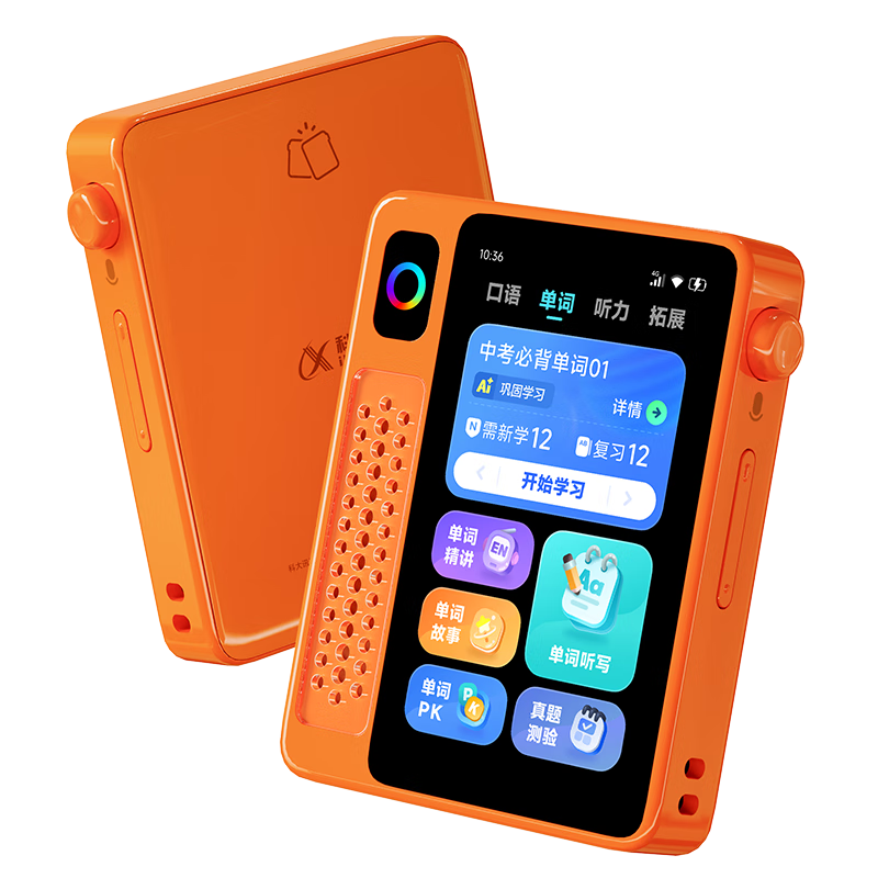 IFLYTEK AI English Treasure EBOX Pro English Listening Portable Player for Ear Training, Student-Specific Audio Device, Story Machine, Sound-Induced Listening Machine, Vocabulary Machine, 128GB, Orange