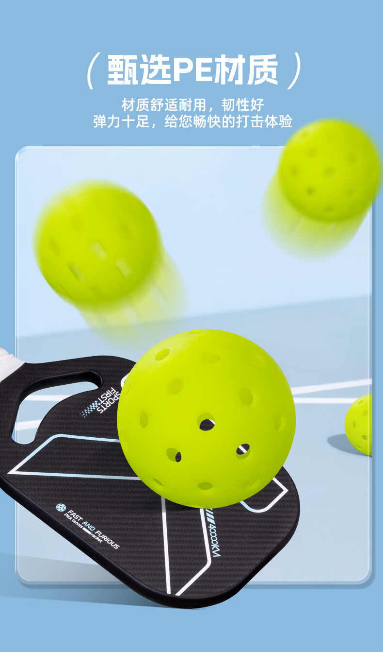 40,000 KM Pickleball Set Tournament-Grade Rotationally Molded Integrated Balls Indoor Outdoor Professional Competition 4-Pack 4