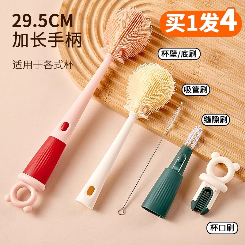 PINYU Multifunctional 4-in-1 Soft Bottle and Cup Cleaning Brush Olive Green