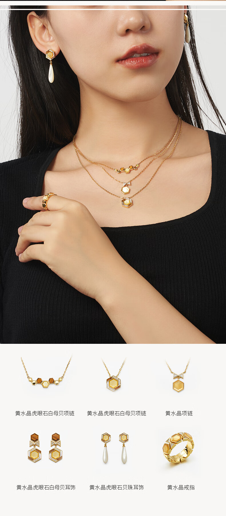 LOLA ROSE Honeycomb Series Necklace, Gemstone Necklace, Birthday And Holiday Gift for Girlfriend, Anniversary Present, Mid-Autumn Festival Gift 4
