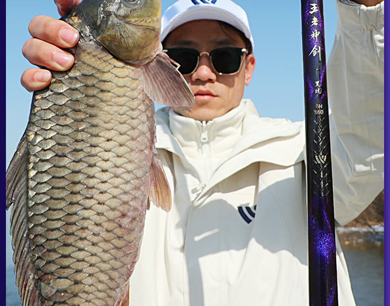 Woding Wangzhe Shenjian Heikeng Fishing Rod, Ultra-Light And Ultra-Hard, for Platform Fishing Competition, Hand Rod, Fishing Pole, Flying Bump Fishing Rod, 3.6m, Heikeng, 8H 1