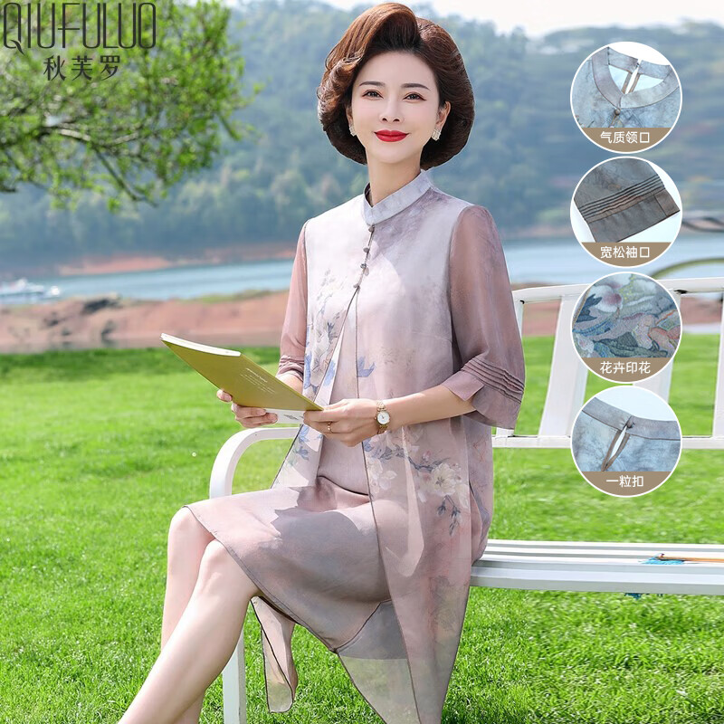 QIUFULUO Summer Dress for Mom, Cheongsam Style for Middle-Aged And Elderly Women, Fashionable Loose-Fitting Dress for Ladies in Their 50s, 60s, 70s And 80s