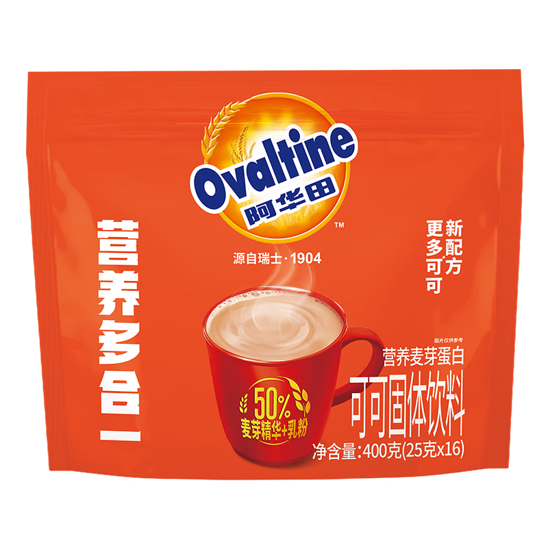 阿华田（Ovaltine）可可粉袋装400g 多重营养早餐代餐 牛奶冲饮即食 蛋白型固体饮料