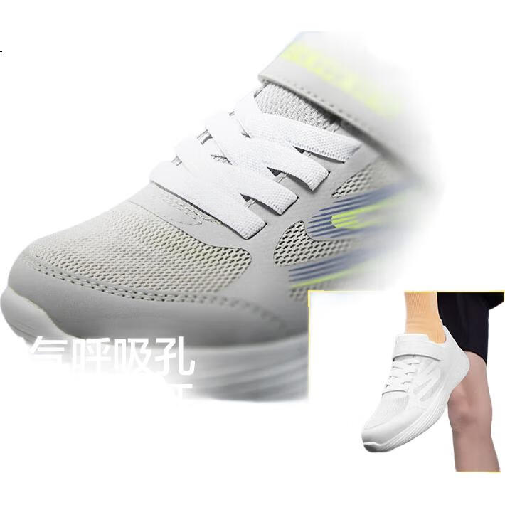 White Image 1