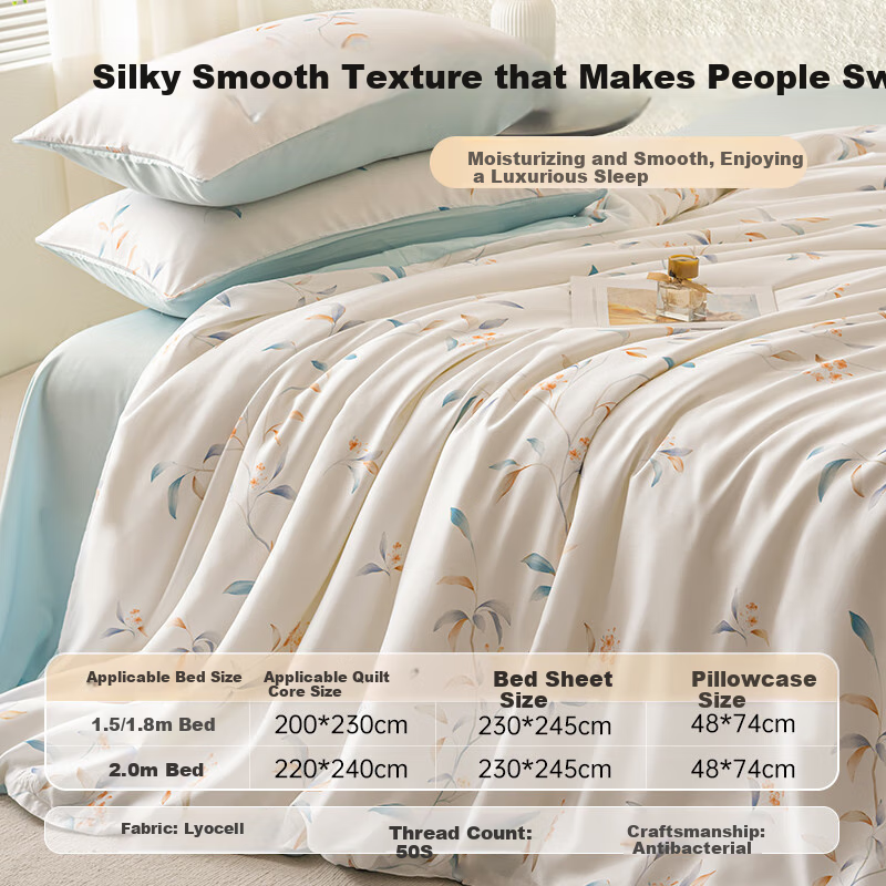 Wuyinliangpin 50s Lyocell Tencel Summer Bedding Set of Four Pieces for 1.5/1.8 Meter Bed, Duvet Cover 200*230cm, Elegant Style
