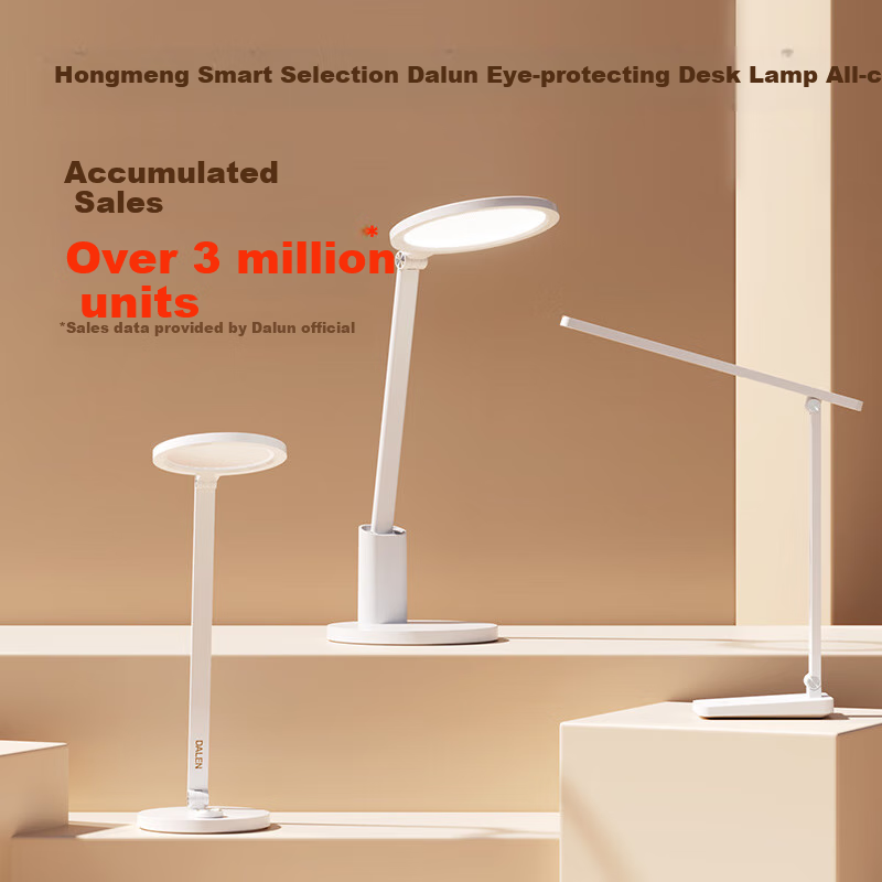 Hongmengzhixuan Dalun Reading And Writing Desk Lamp 3, Smart Eye-Protection Lamp, National AA-Grade Reading And Study Eye-Protection Lamp, Knob Dimming