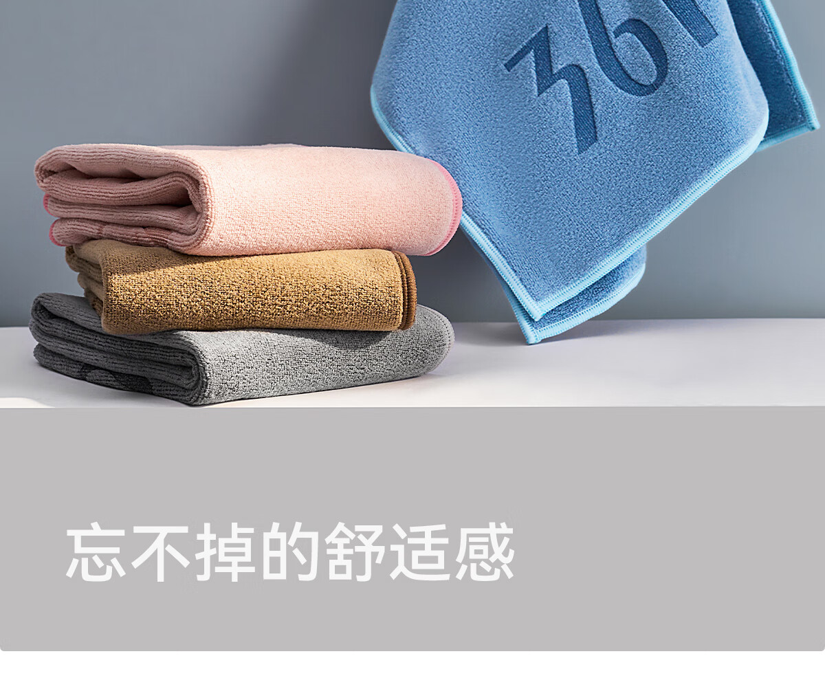 361° Swimming Towel, Sweat-Absorbing Fitness Badminton Quick-Drying Bath Towel for Men And Women, Swimming And Running Sweat-Absorbing Wipe 1