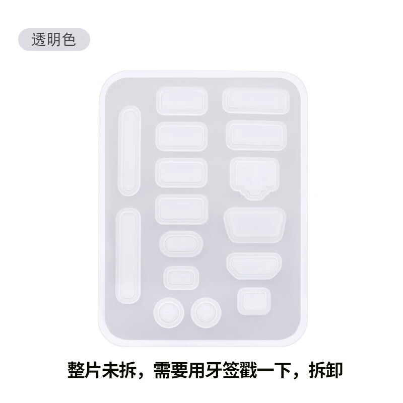 ANQULIFE 16-in-1 Transparent Dust Plug for Computer Assembly Accessories, Universal USB Port Dust Cover for Desktop and Laptop AQ-D002