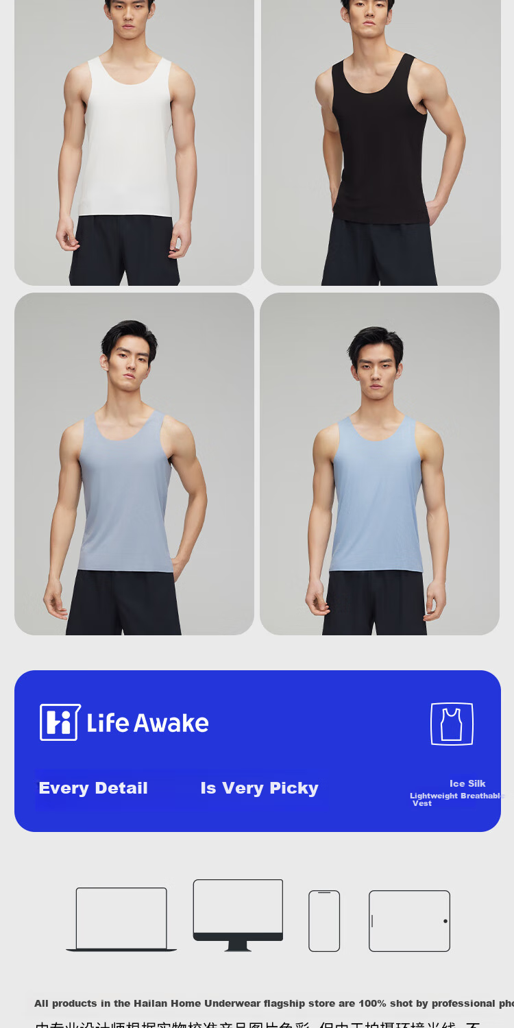 HLA [Randy Heart] Men's Sleeveless Vest, Ice Silk Seamless Antibacterial Cool-Feeling Basic Undershirt, Thin Tank Top, 2 Pieces 11