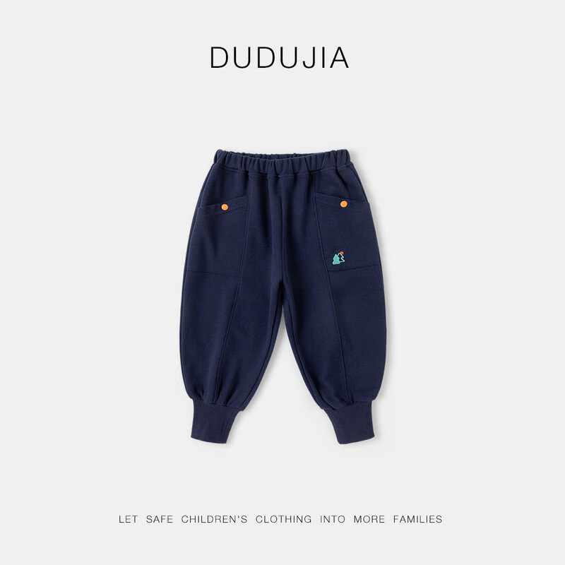 Детские штаны Dudujia [Mountain Series Joggers] Весна-Осень, для мальчика и девочки, синие, размер 110