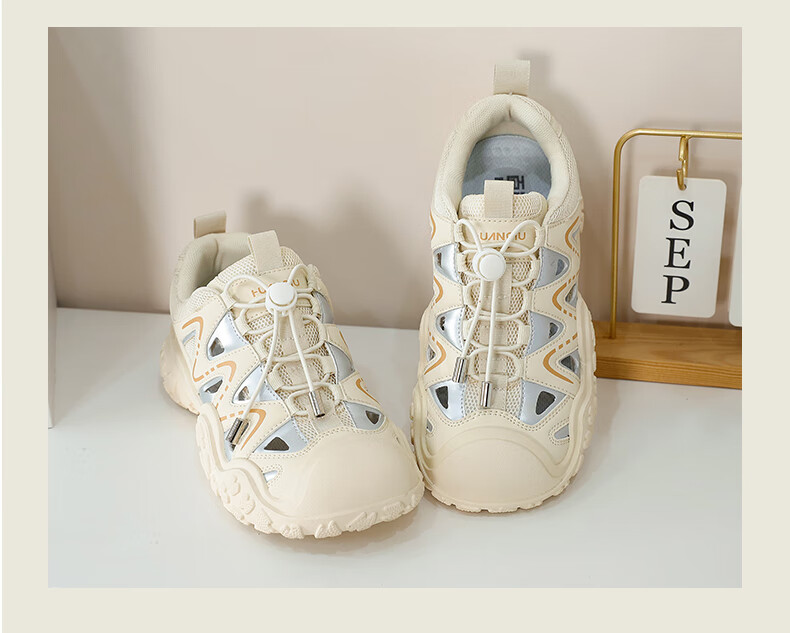 HUANQIU Thick-Soled Ugly-Cute Hiking Shoes for Women, 2026 New Outdoor Trekking Shoes, Versatile Casual Couple Dad Shoes 33