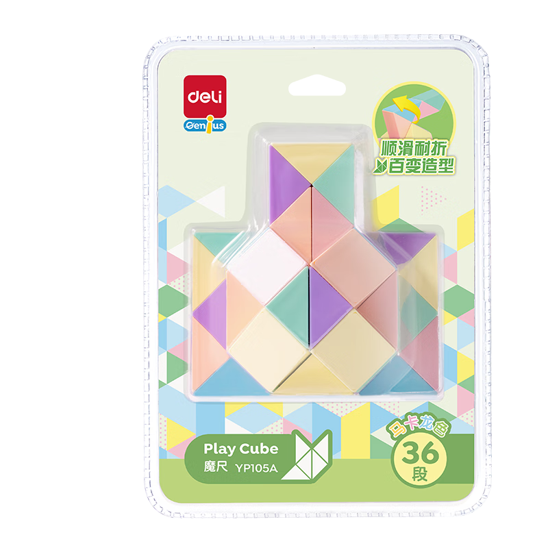 Deli 36-Segment Macaron Color Magic Ruler Multifunctional Children's Day Back-to-School Toy Birthday Gift YP105A