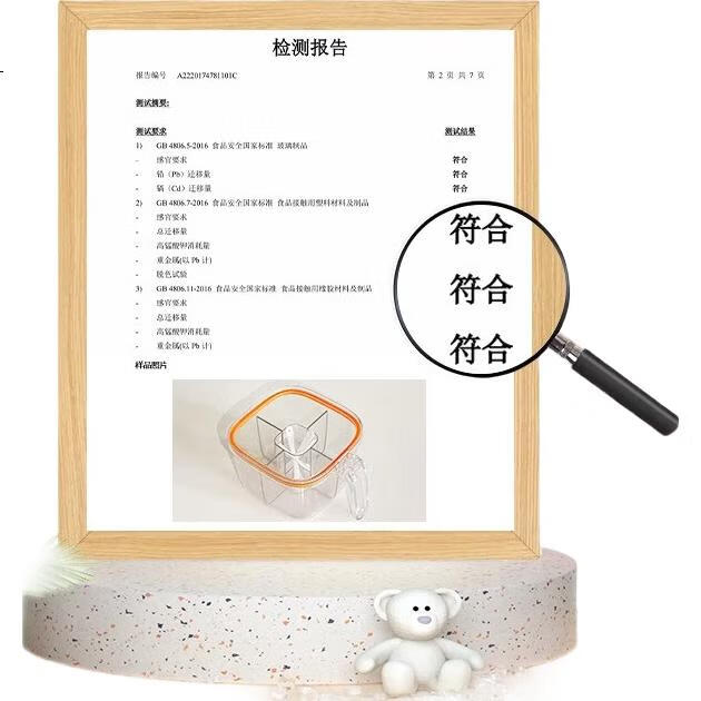 White Image 3
