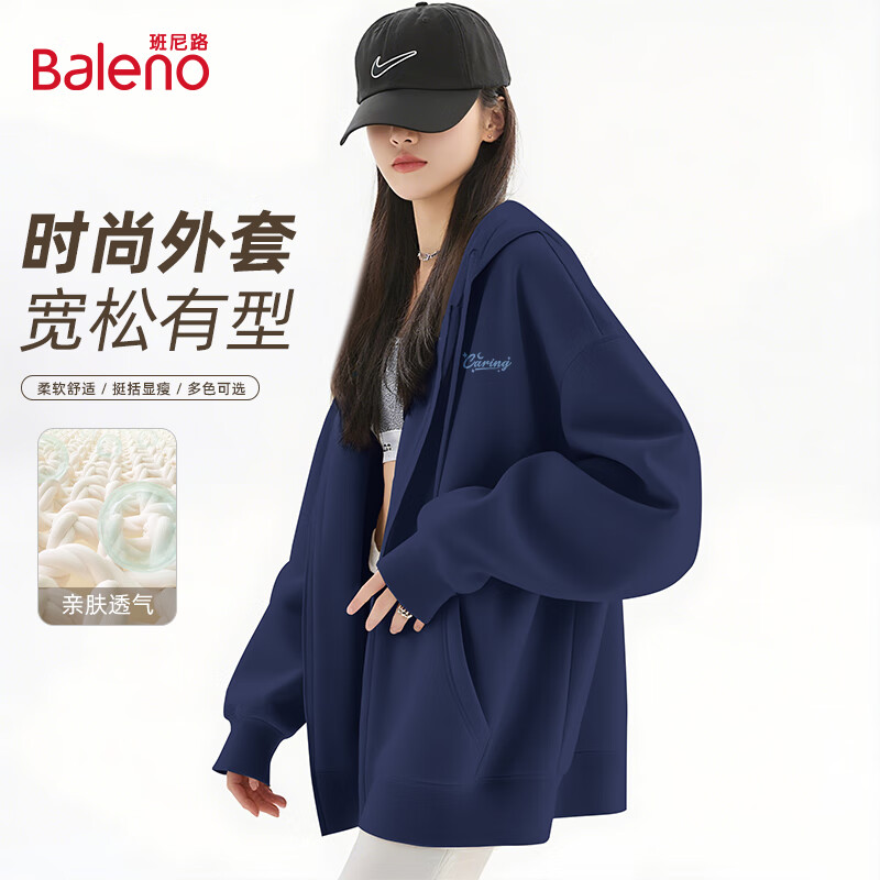Baleno American Vintage Navy Blue Hooded Jacket Women Spring Autumn Casual Oversized Trendy Cardigan Sweatshirt