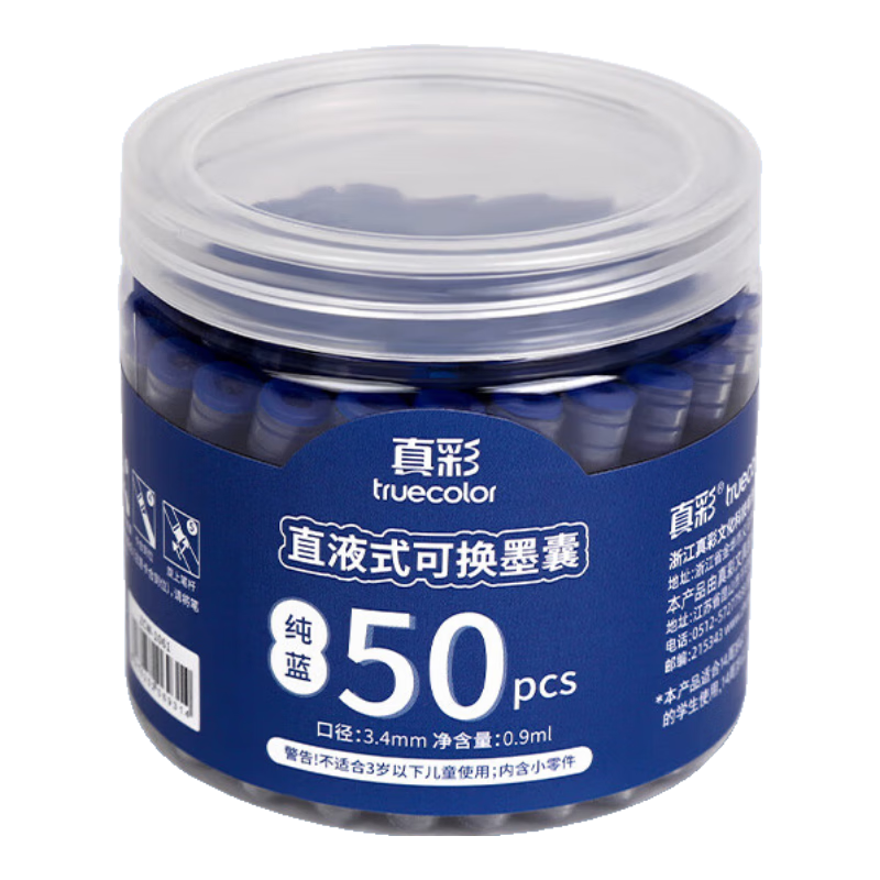 TRUECOLOR Fountain Pen Ink Cartridges for Elementary Students Grade 3 Universal Replaceable Ink Refill Blue 3.4mm Diameter Non-Erasable 50pcs Barrel ZCW-1061B