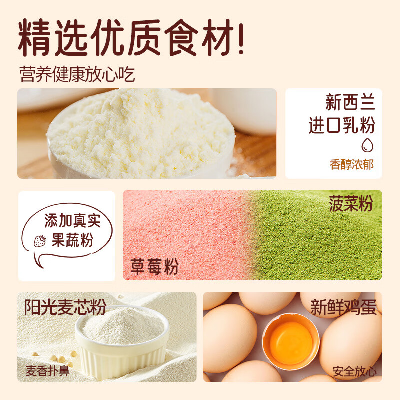 a1西瓜面包400g营养早餐休闲食品儿童解馋小零食吐司整箱礼盒学生