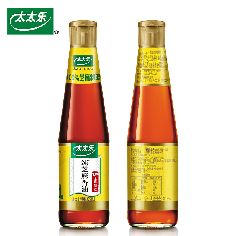 太太乐芝麻香油 物理压榨纯芝麻香油 405ml 凉拌蘸料火锅油碟