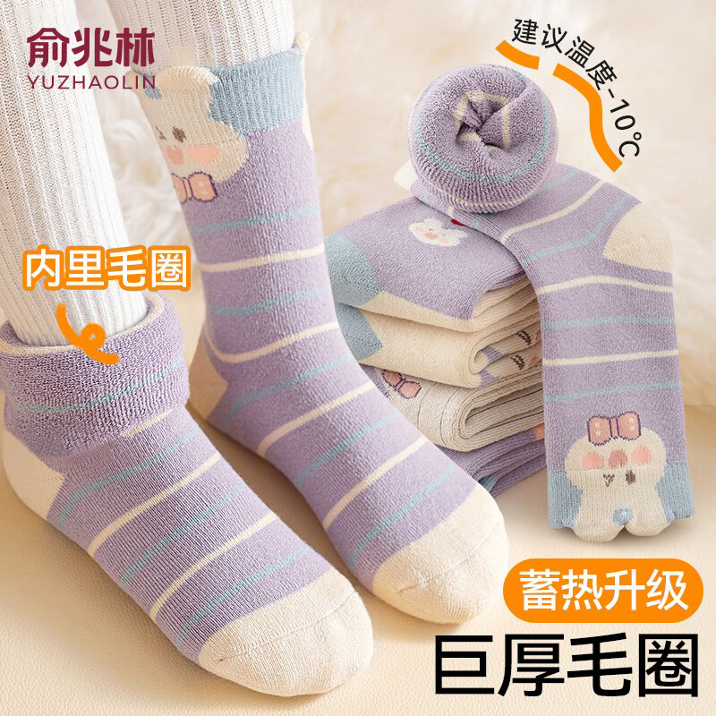 YUZHAOLIN 5 Pairs Girls' Autumn Winter Thickened Fleece Lined Mid-Calf Warm Socks for Children