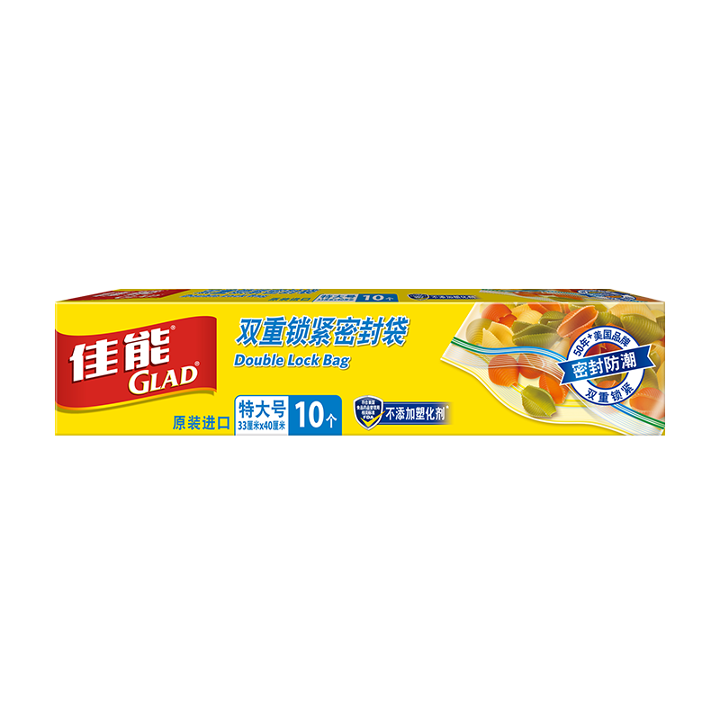 Glad Food-Grade Sealing Bags, Extra Large Size, 10 Pieces, Self-Sealing Bags, for Packaging And Storage, [Imported]