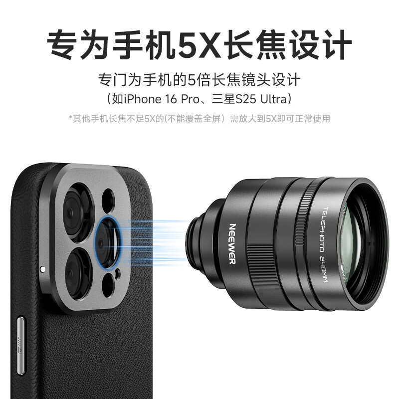 NEEWER 2x Telephoto Macro Lens for Smartphones Compatible with Apple iPhone 16/17 Pro Max, Xiaomi 15U, Vivo X300 Ultra, Samsung S25 Ultra Photography Zoom Lens