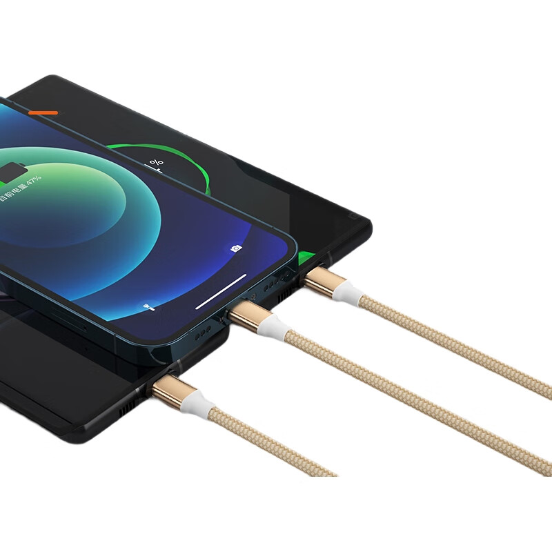Кабель Newmine для зарядки USB-C 3-в-1, совместимый с iPhone, Xiaomi, Huawei, цвет золотой