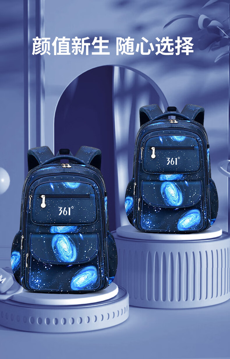 361° Student Backpack for Boys, Grades 1-6, Large Capacity, Double Shoulder Bag, Elementary School Backpack for Boys, Lightweight Spine Protection Bag 1