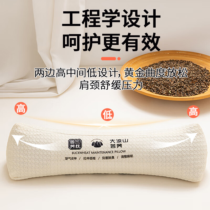 Yalu Buckwheat Husk Pillow Neck Support Cervical Pillow Core Adult Pillow 45*15cm Single Pack