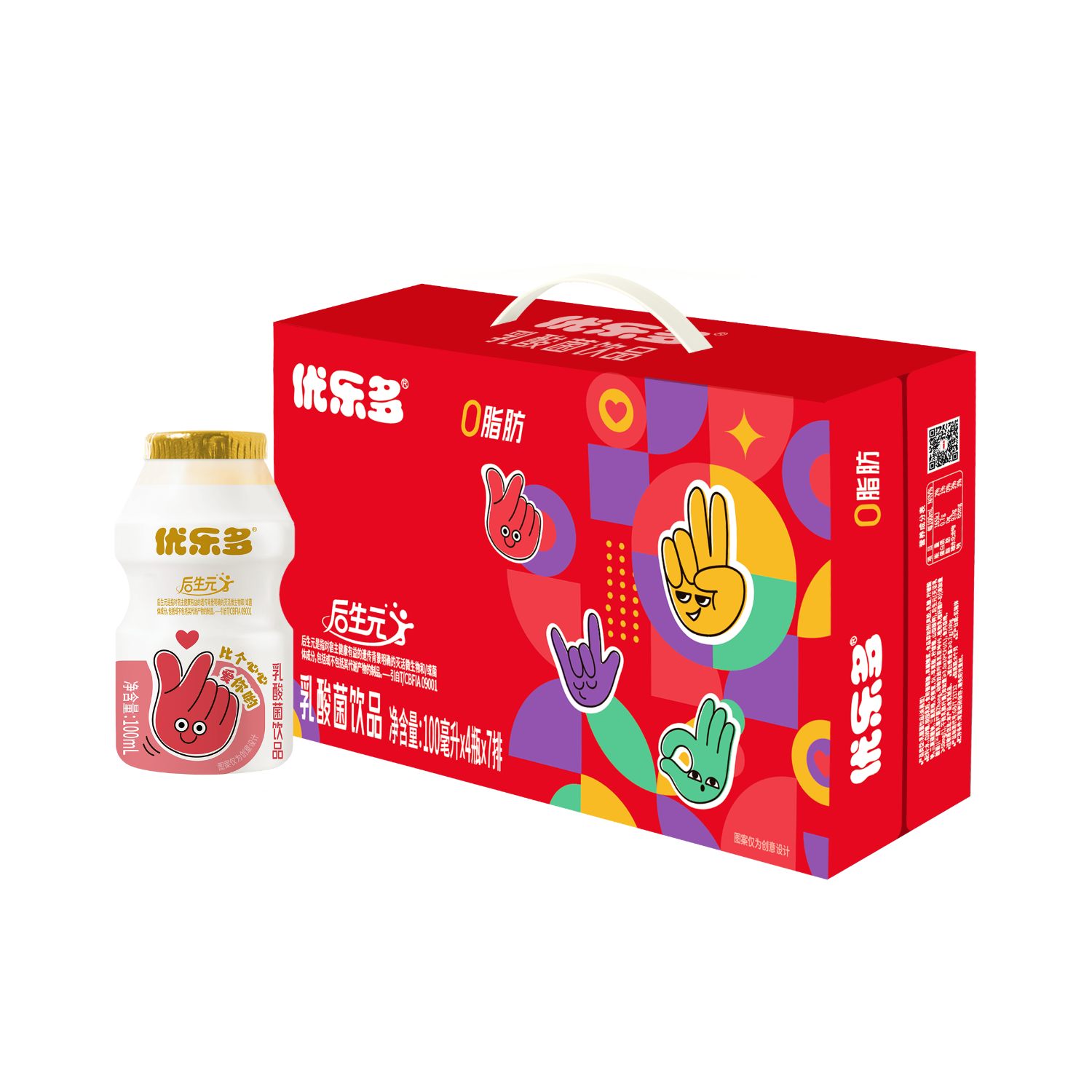 优乐多 乳酸菌饮品 100ml*28瓶  礼盒装饮料 益生菌发酵 儿童零食