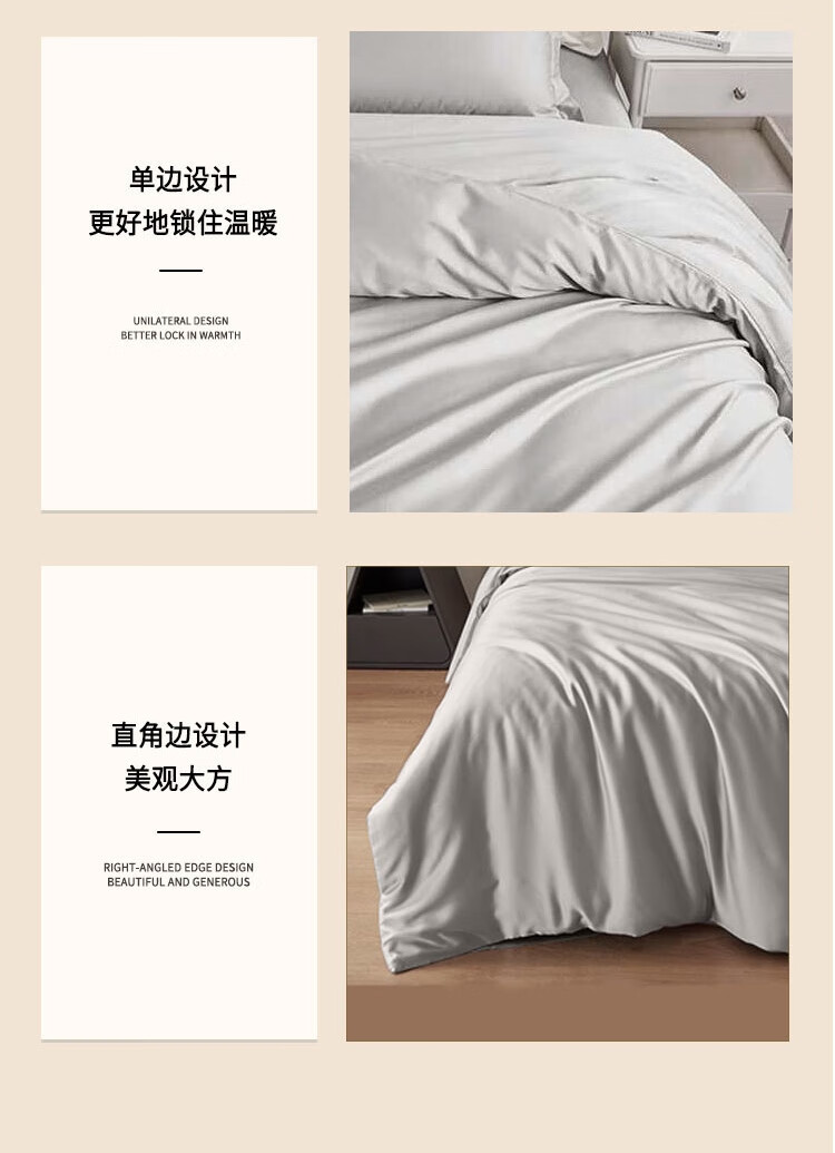ZiiU Complete Bedding Set for Bed, 3-Piece Set + Quilt + Pillow Core, Dormitory Home Use, 1.2m Bed, Light Gray 6