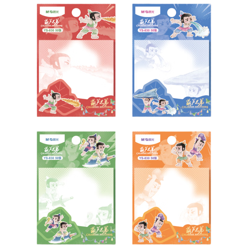 M&G Stationery Hulu Brothers Sticky Notes Label Stickers High-Quality Adhesive Memo Pads Random YS-830