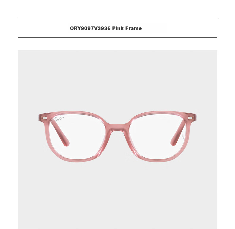 RayBan Optical Frame ELLIOT Series Children's Myopia Glasses Frame 0RY9097V 10