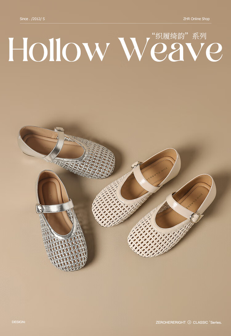 ZHR Women's Hollow Breathable Woven Mary Jane Shoes EH200 Beige Size 38 2