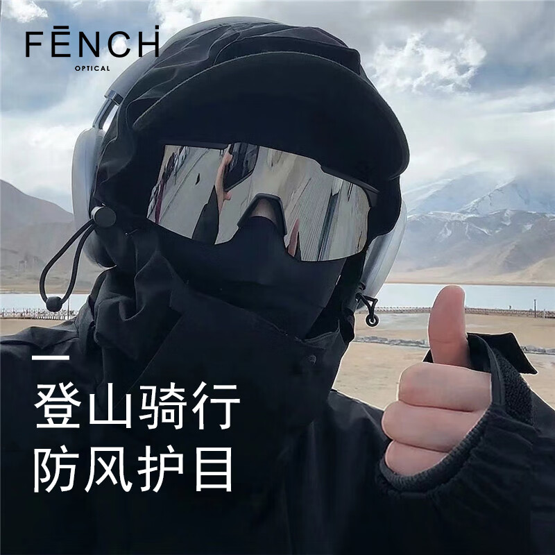 FENCHI Cycling Windproof Outdoor Sports Sunglasses Unisex UV Protection Mountain Climbing Goggles