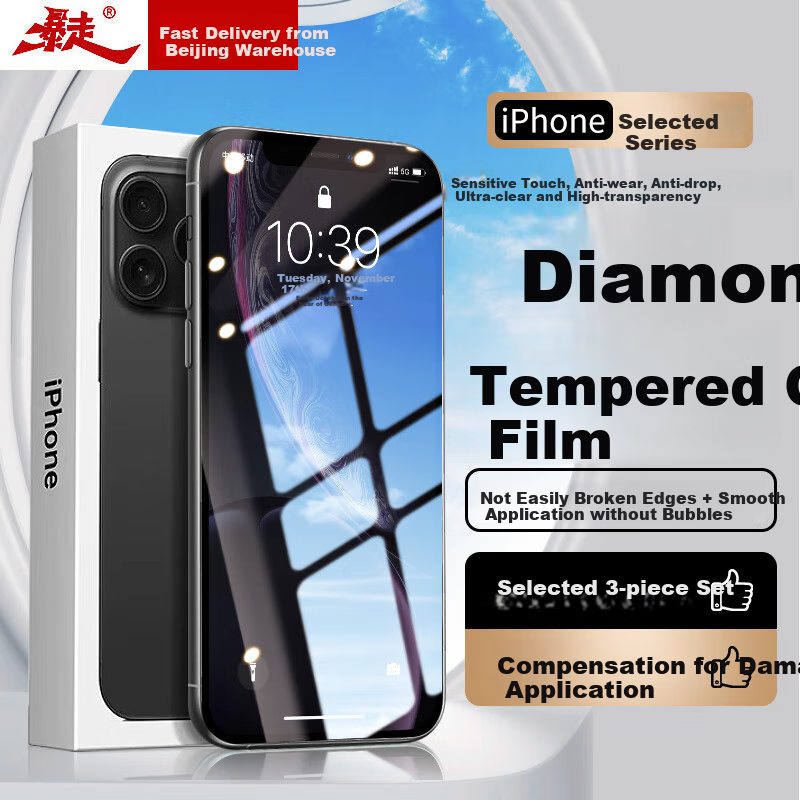 Защитное стекло Baozou для Apple iPhone XR, прозрачное, противоударное, анти-отпечатки, 3 шт.