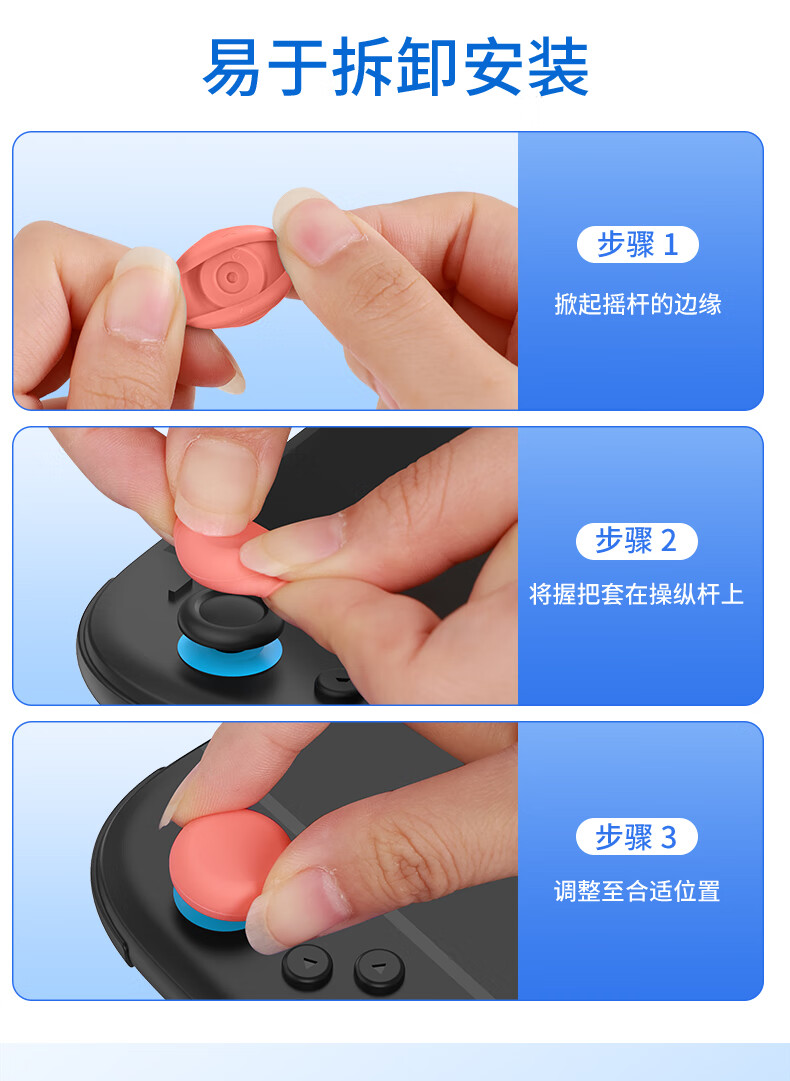 Liangzhi Replacement Joystick Caps for Nintendo Switch OLED Joy-Con Controllers Orange Blue NS2 Accessories L1121 7