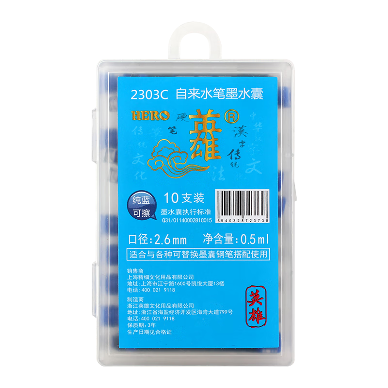 HERO Heat Erasable Ink Refill 2303RC for Handwriting Replacement Thermal Erasable Pen 2.6mm Tip 10-Pack Blue