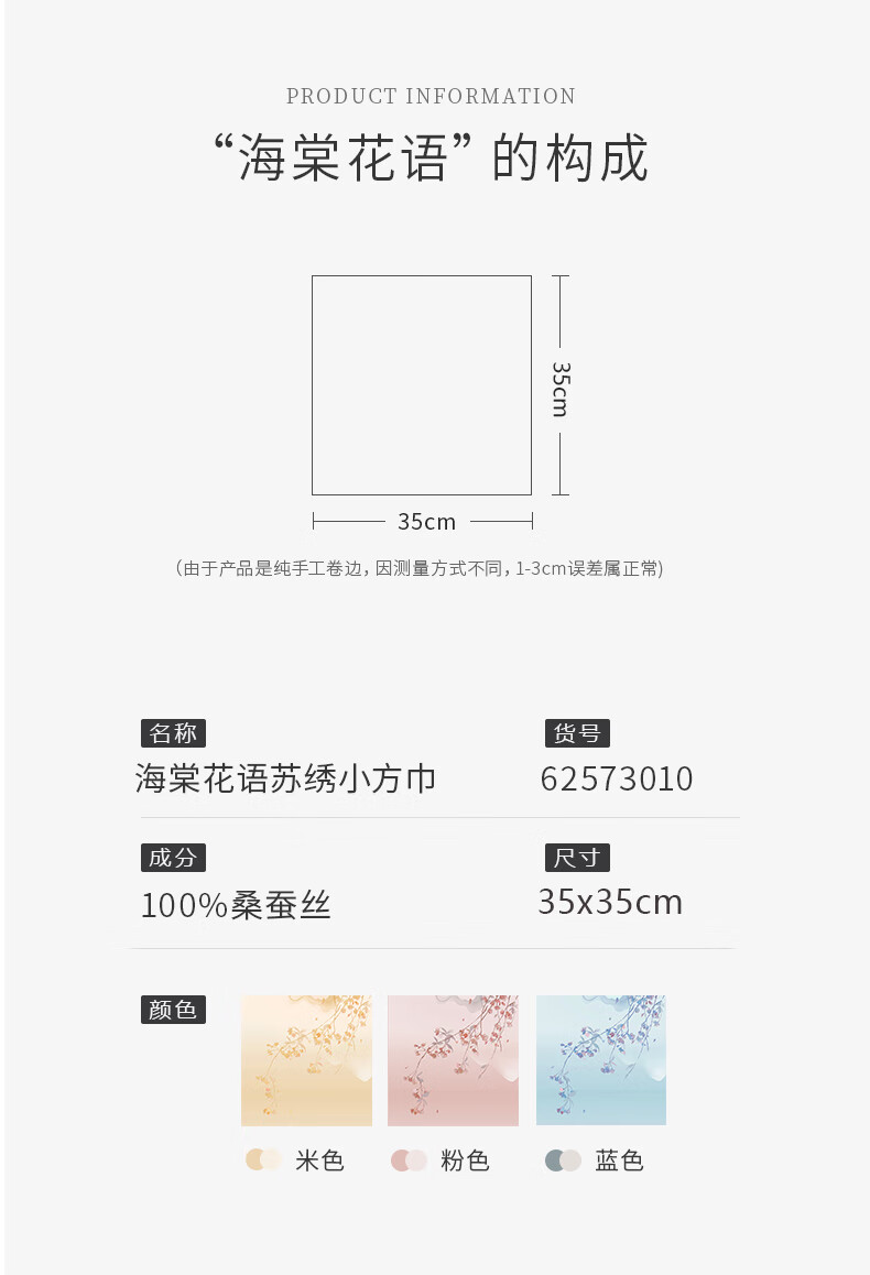 Embroiderer Silk Suzhou Embroidery Silk Scarf Gift Box Intangible Cultural Heritage Mulberry Silk Genuine Silk Women's High-End Small Square Scarf Gift for Girls 38 Goddess Festival Present 1