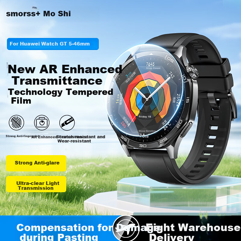 Защитная пленка для экрана Huawei Watch GT6/GT5