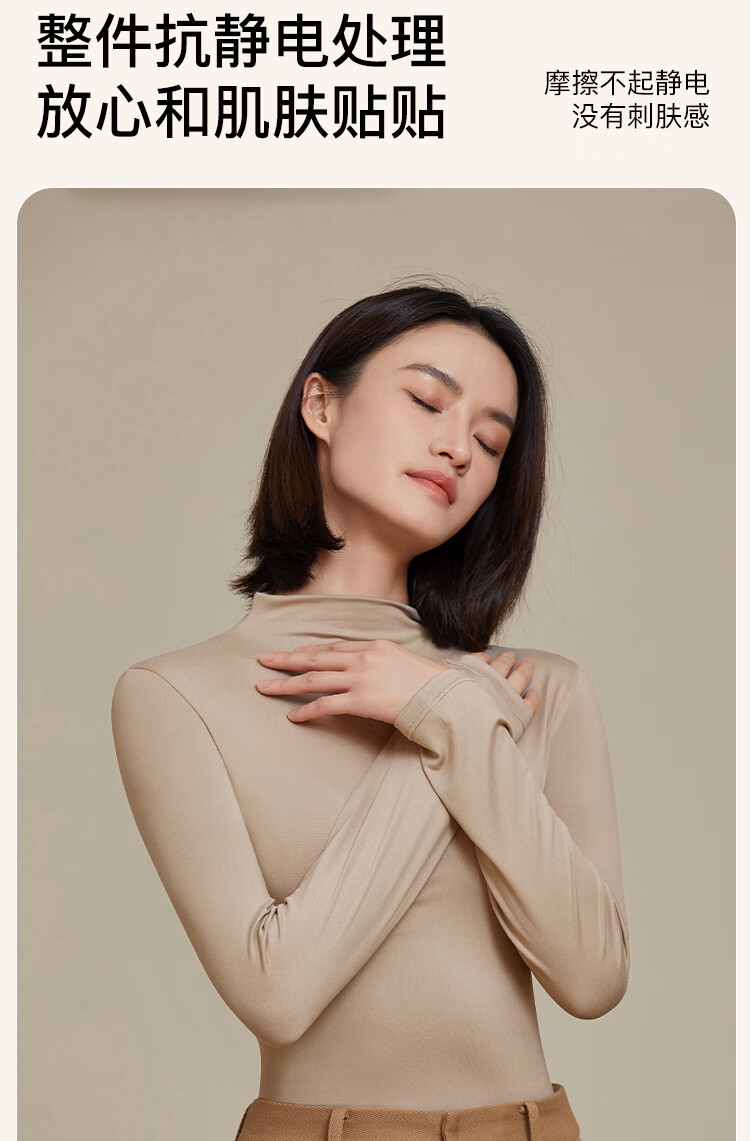 LangSha Half Turtleneck Base Shirt Camellia Oil 10A Antibacterial Autumn Winter Bird's Nest Protein Wearable Base Layer Long Sleeve Mask Shirt 3