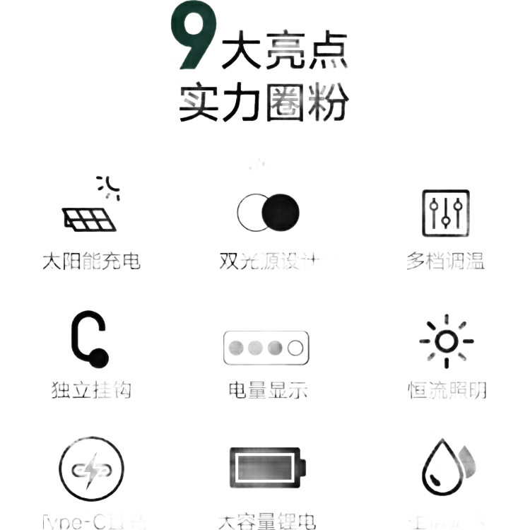 White Image 3