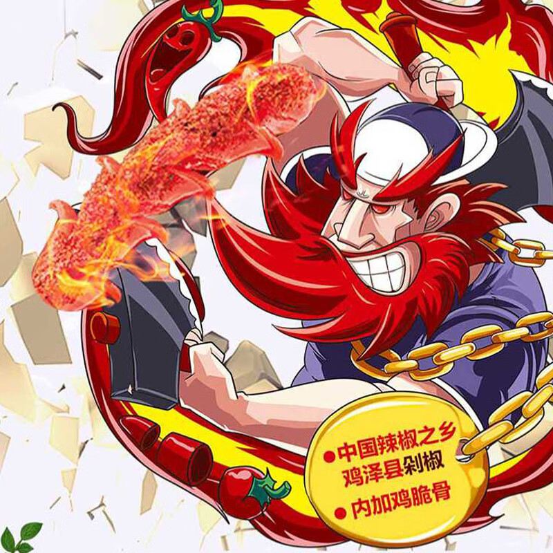 双汇 火炫风刻花香肠 45g*10支 火腿肠 休闲零食 香辣肠即食 烧烤露营