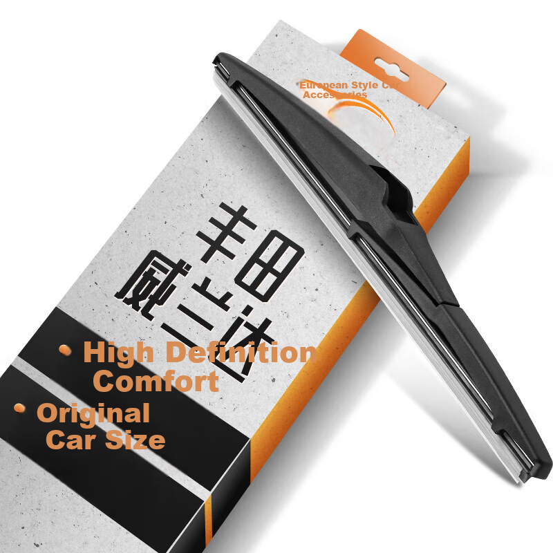 Ouji Toyota Wildlander Boneless Rear Wiper Blade/rear Windshield Wiper/rear Window Wiper, Original Size A-Grade Rubber Strip