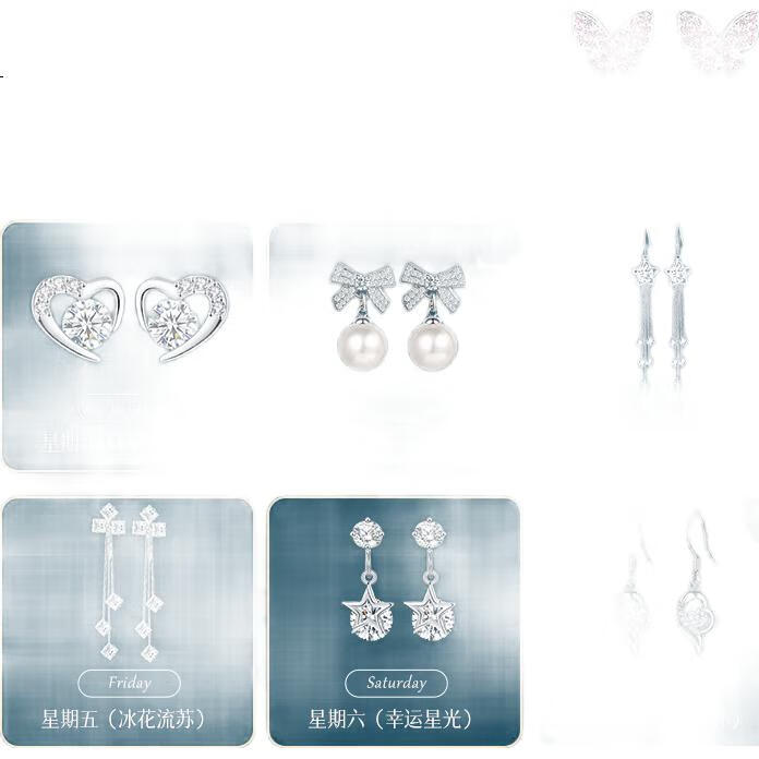 White Image 1
