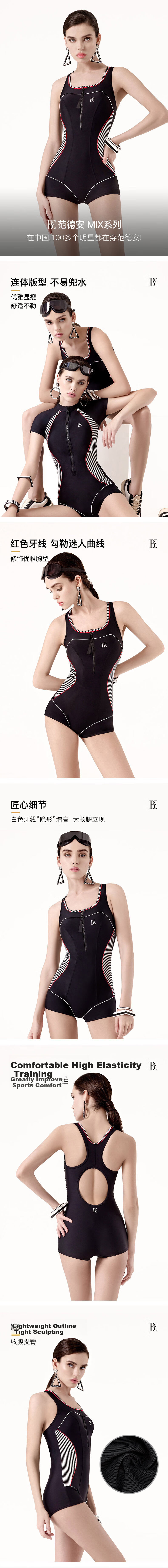 BALNEAIRE 2025 New MIX Series One-Piece Swimsuit for Women, Boyshort Style with Front Zipper, Beach And Hot Spring Wear, 61750, 2XL 1